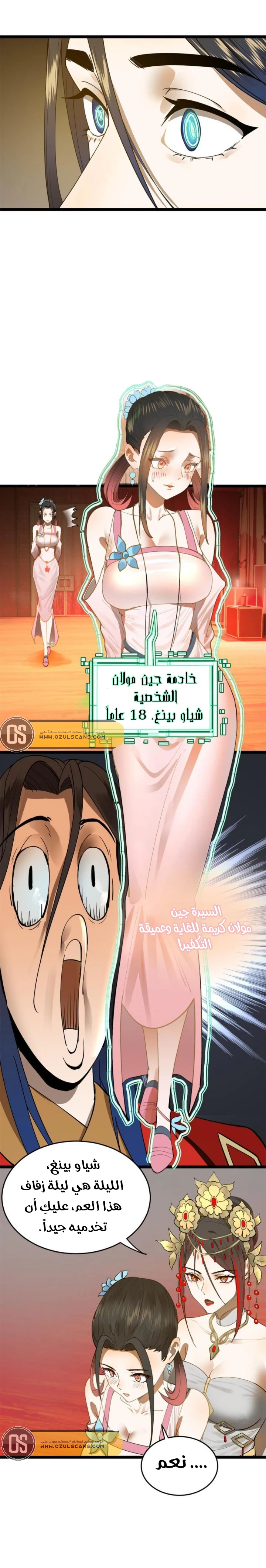 Chapter Image 4