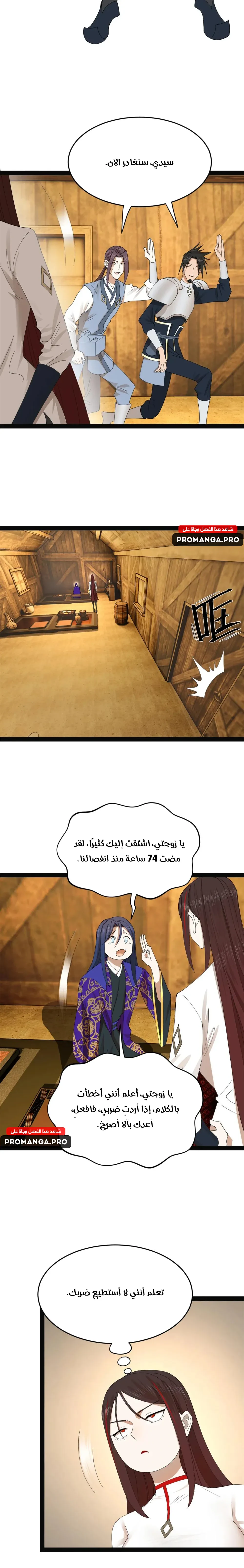 Chapter Image 13
