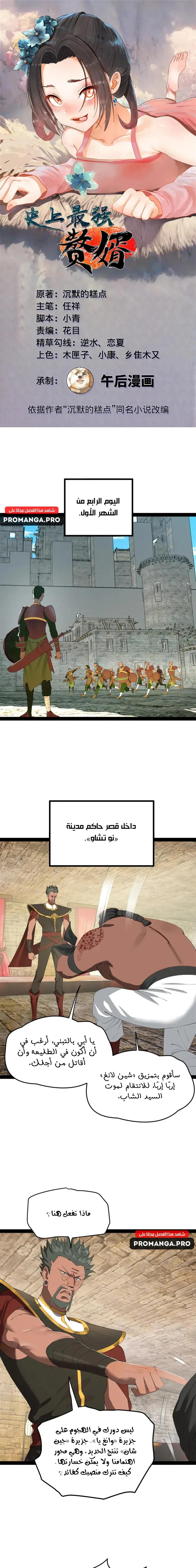 Chapter Image 1