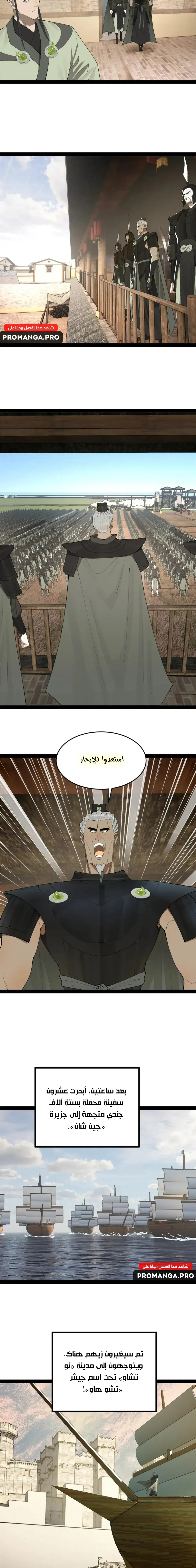Chapter Image 9