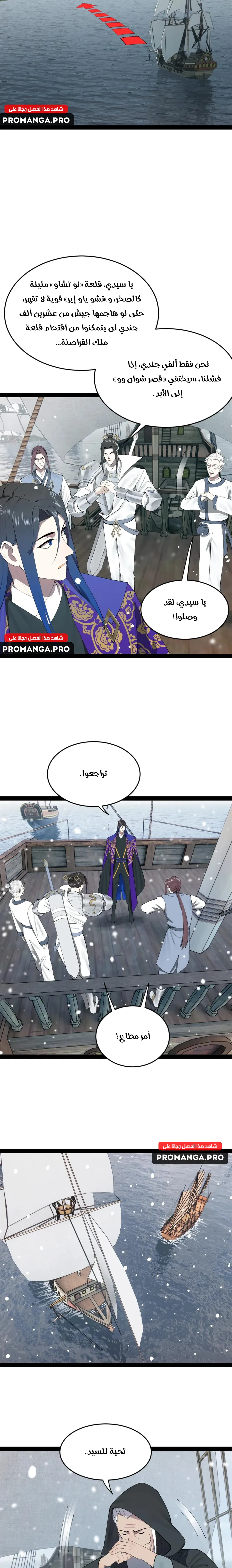Chapter Image 12