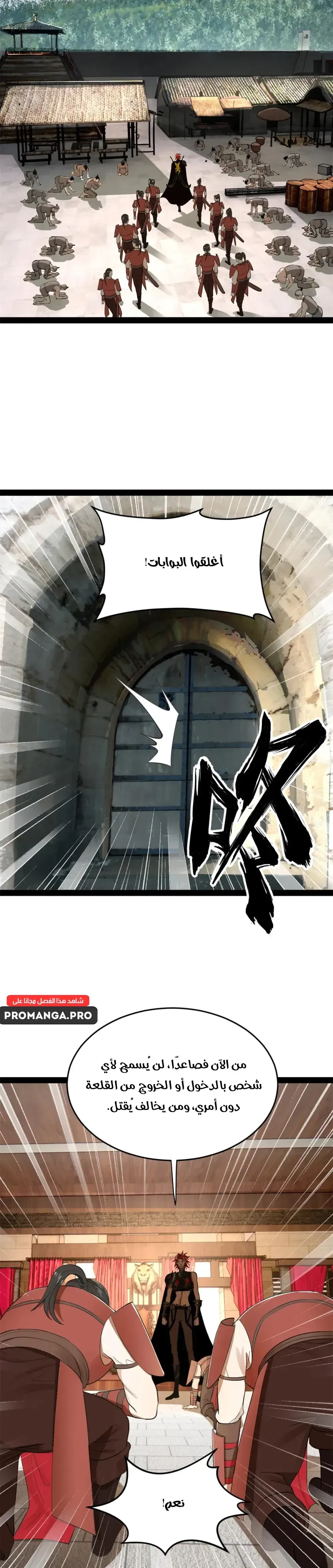 Chapter Image 8