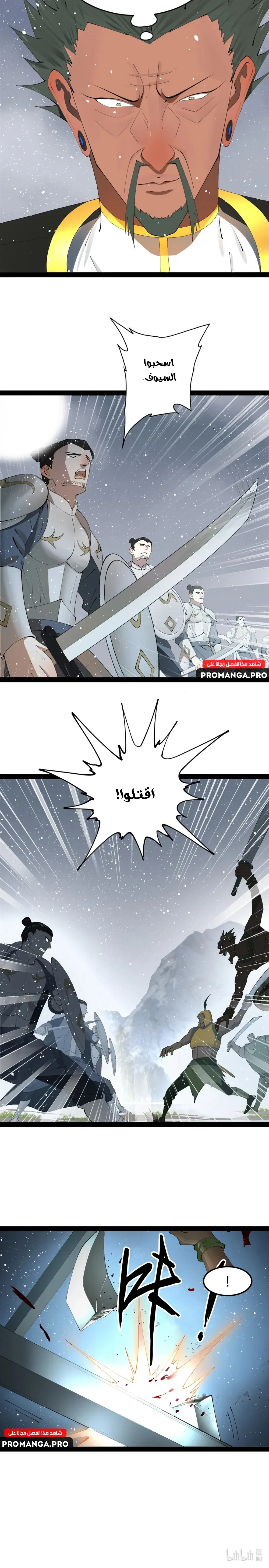 Chapter Image 15