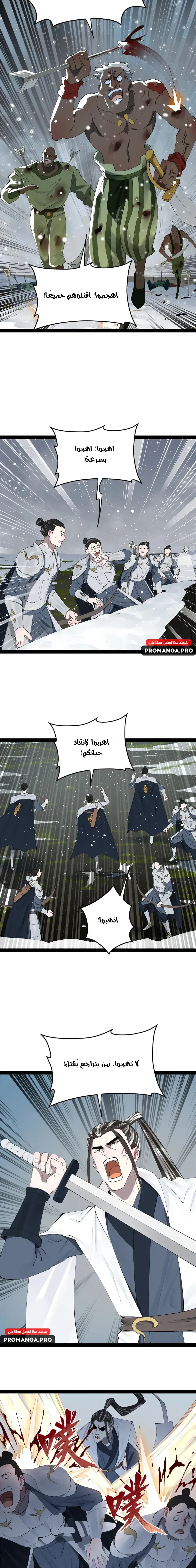 Chapter Image 9