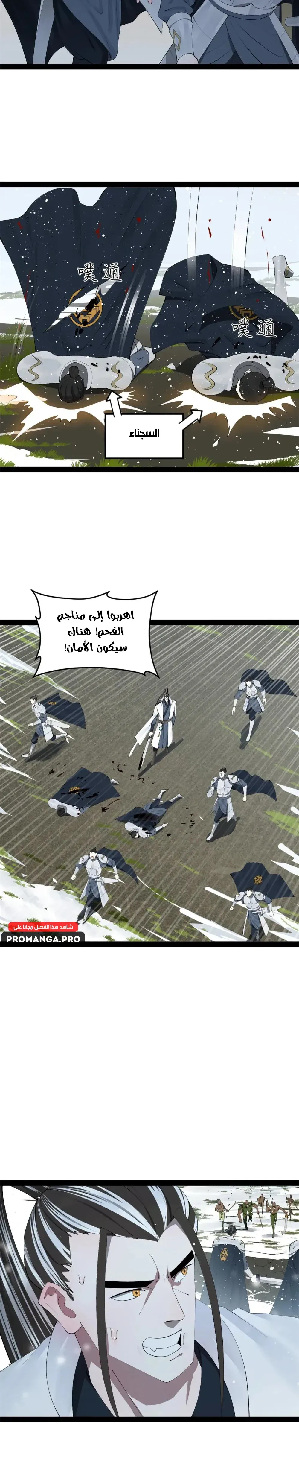 Chapter Image 10