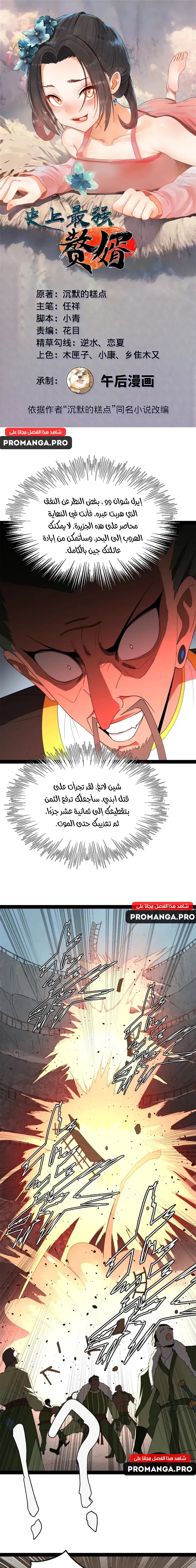 Chapter Image 1