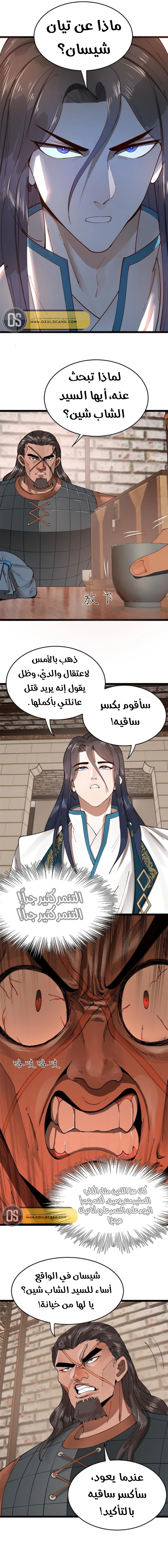 Chapter Image 13