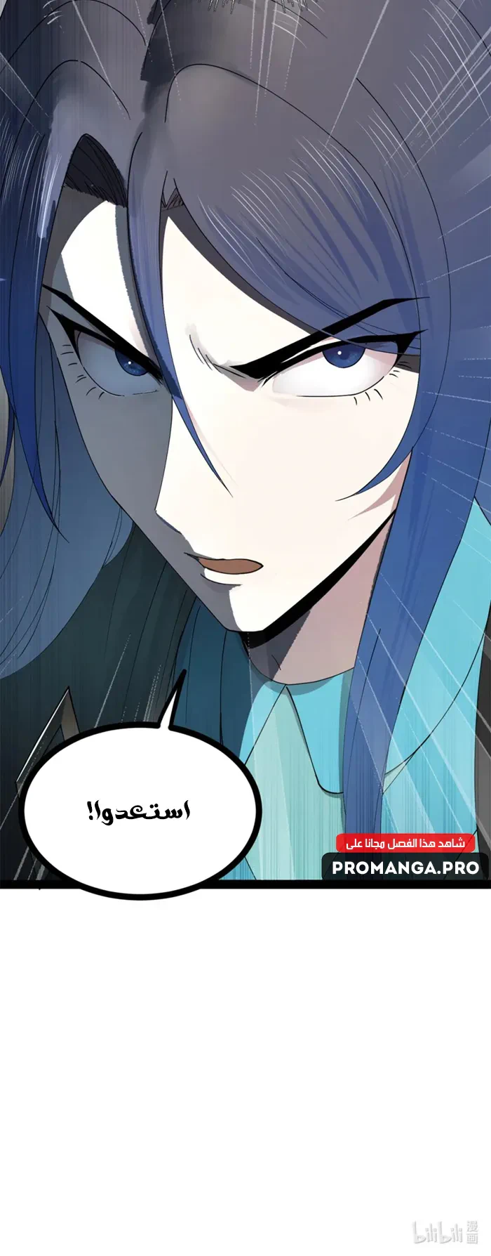 Chapter Image 15