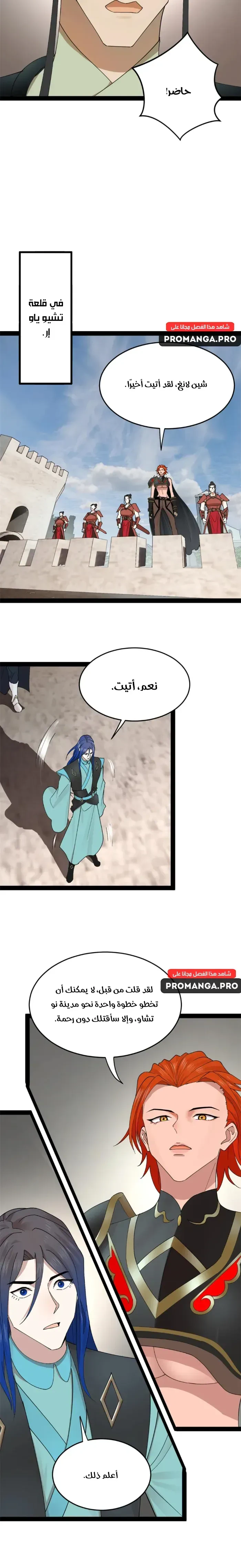 Chapter Image 10