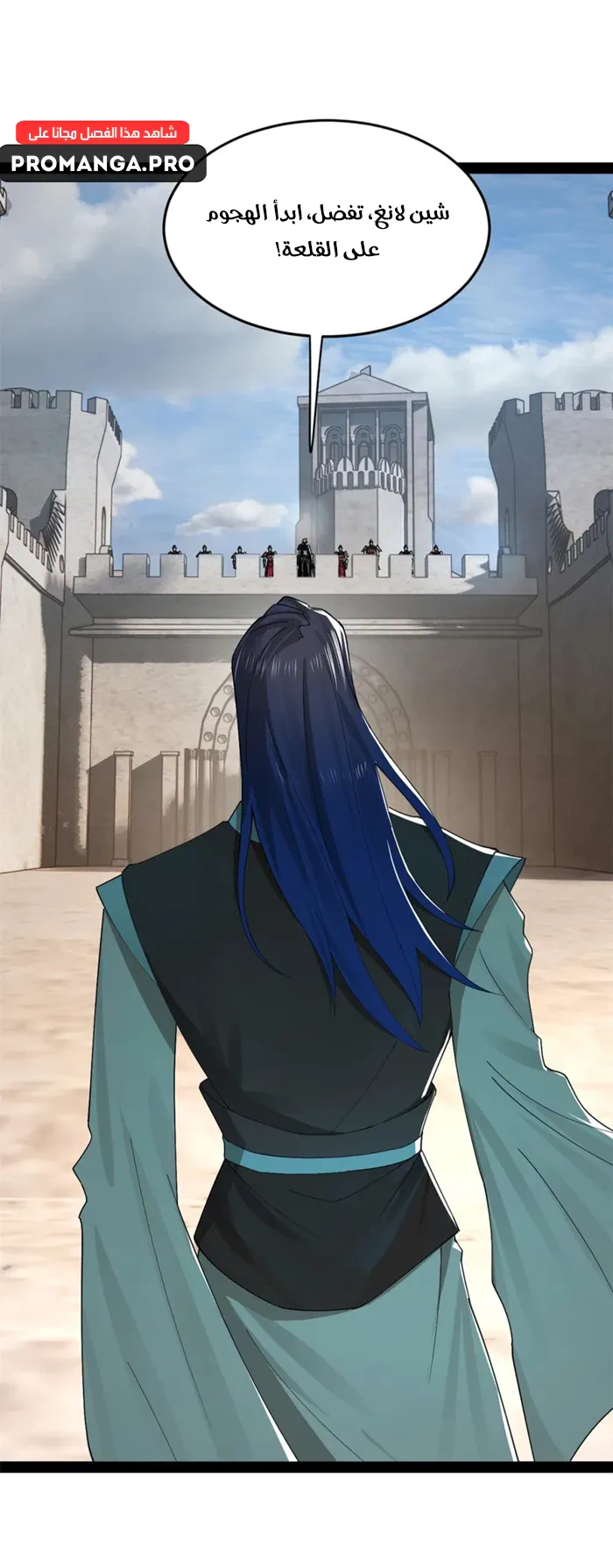 Chapter Image 11