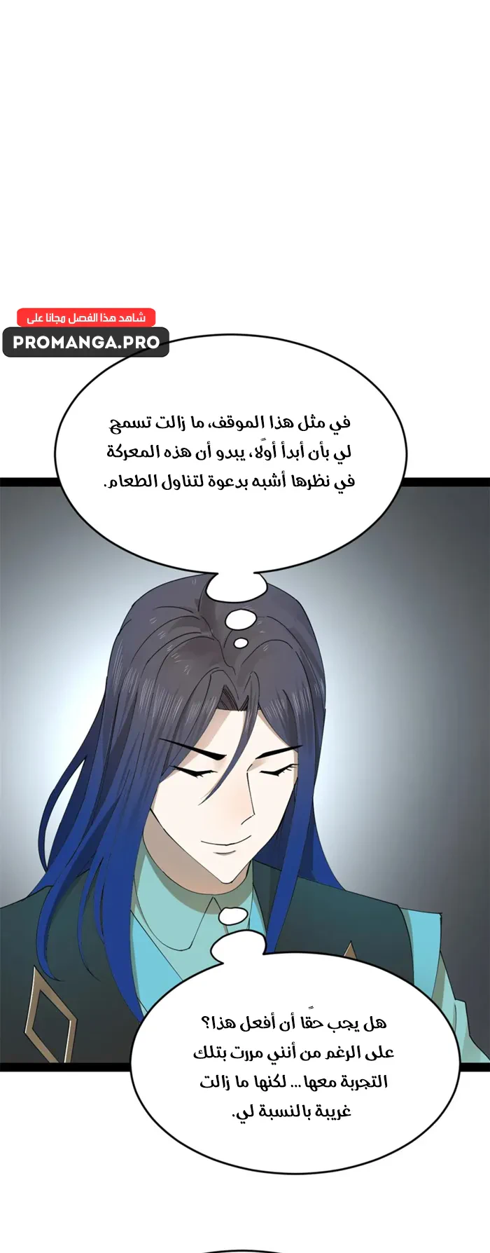 Chapter Image 12
