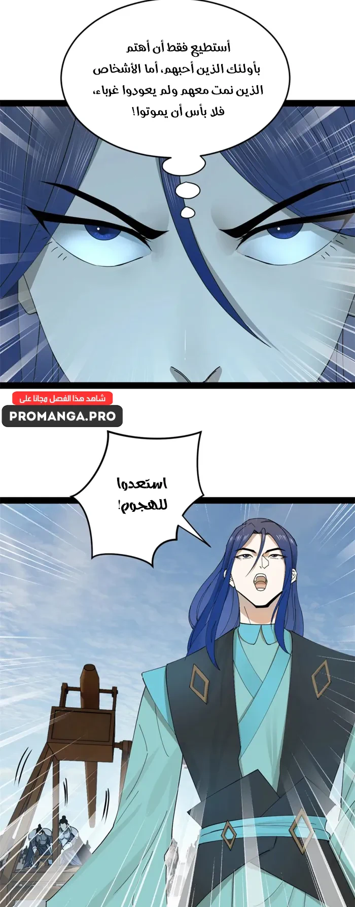 Chapter Image 13
