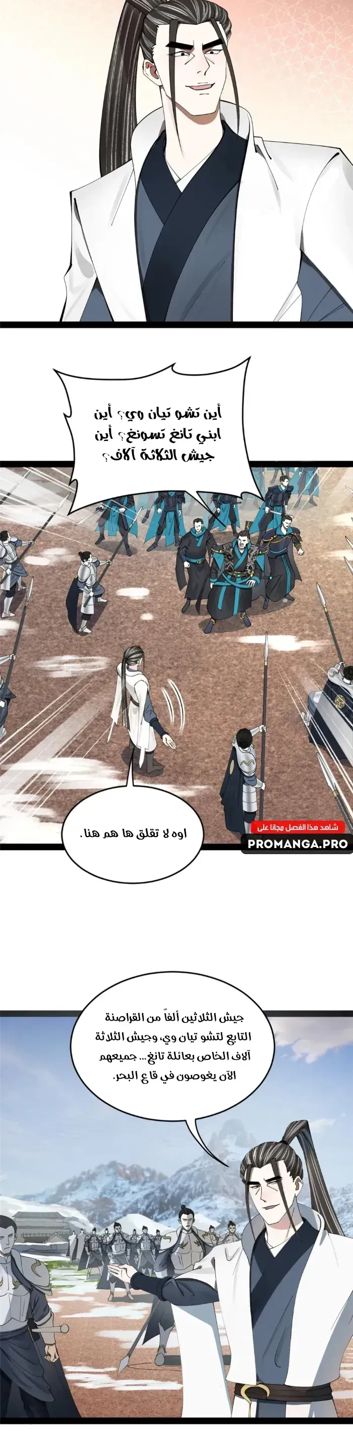 Chapter Image 10