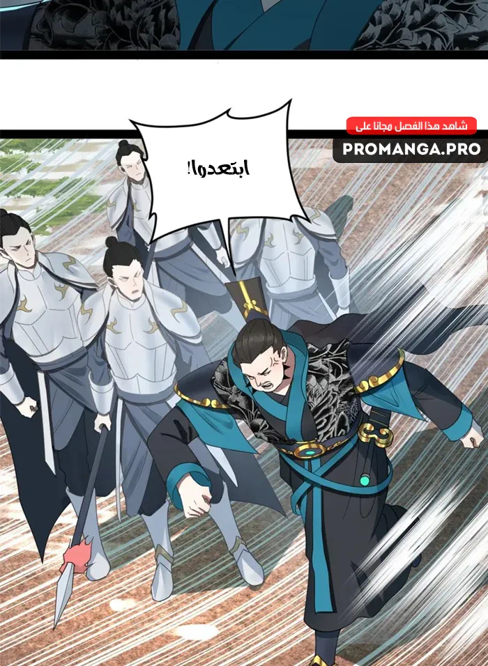 Chapter Image 13
