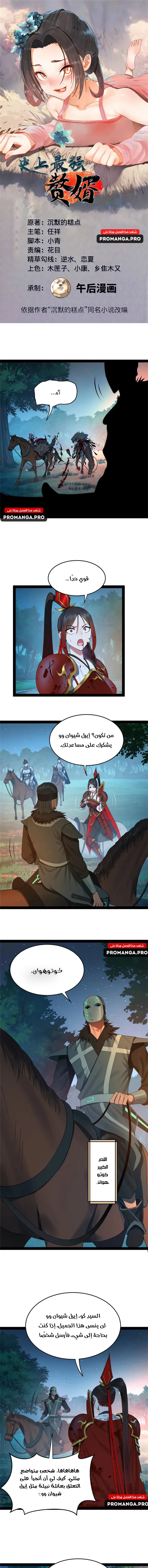 Chapter Image 1