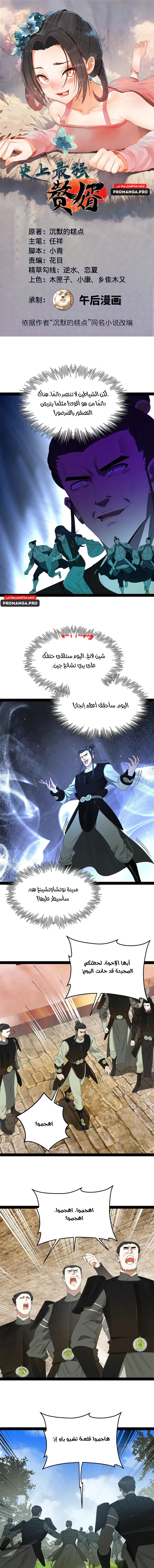 Chapter Image 1
