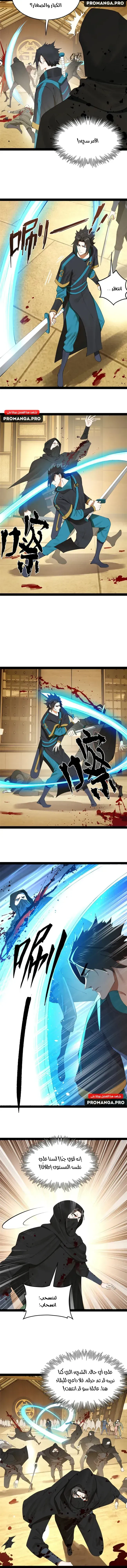 Chapter Image 3