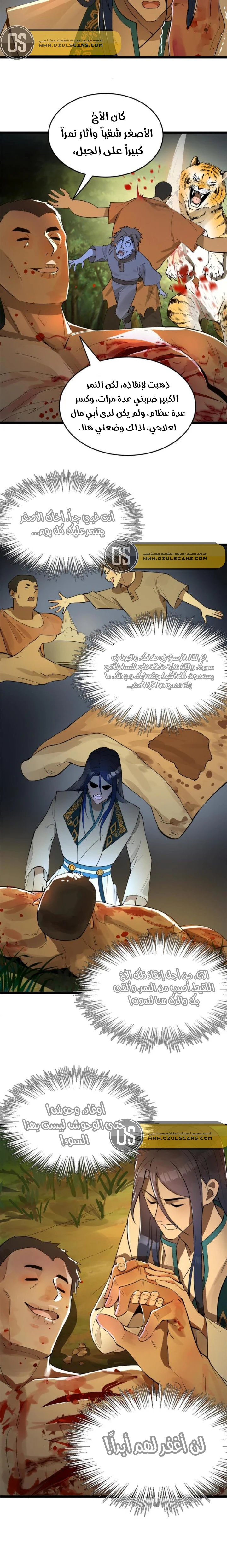 Chapter Image 13