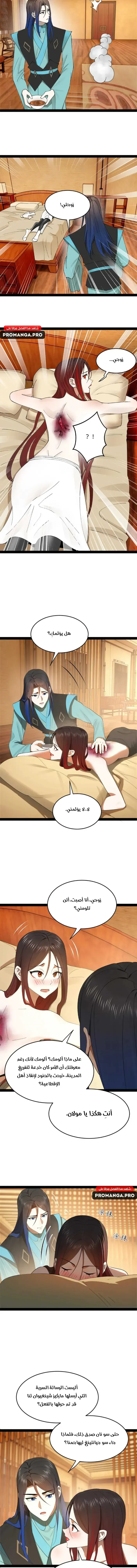 Chapter Image 11