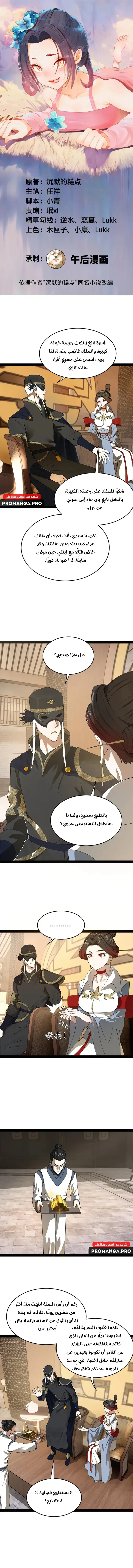 Chapter Image 1