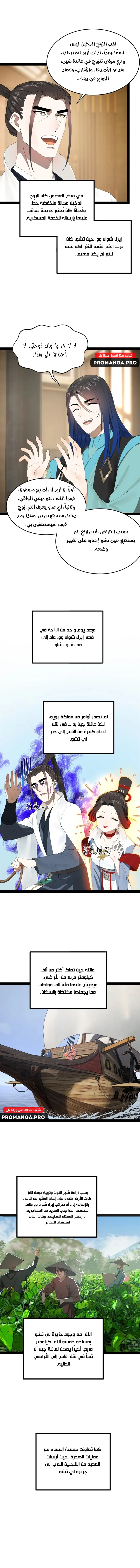 Chapter Image 3