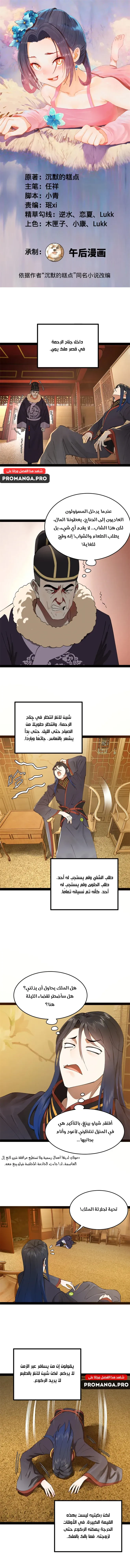 Chapter Image 1