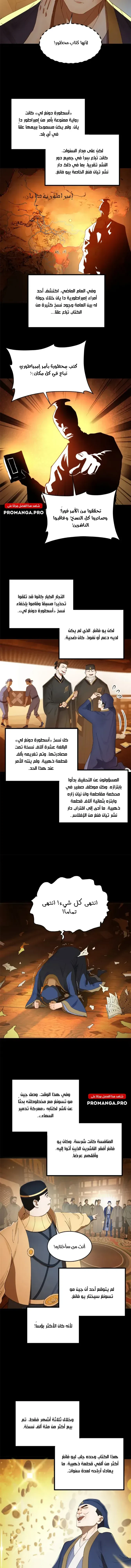Chapter Image 13