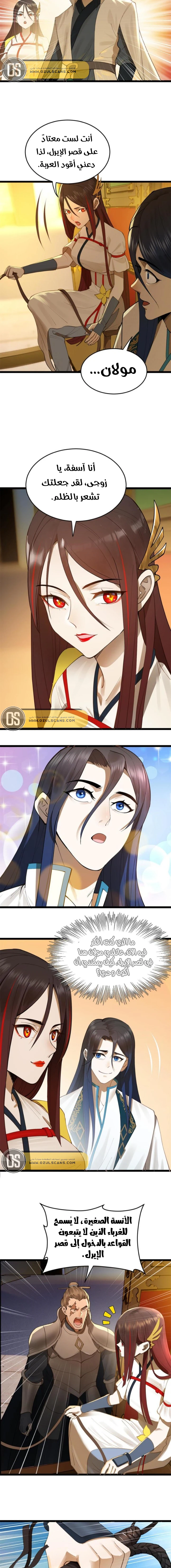 Chapter Image 3
