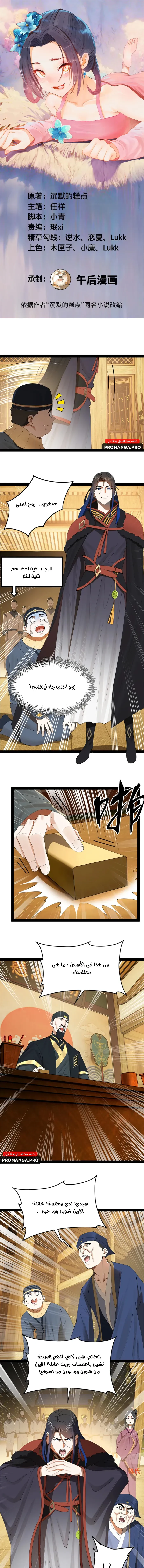 Chapter Image 1