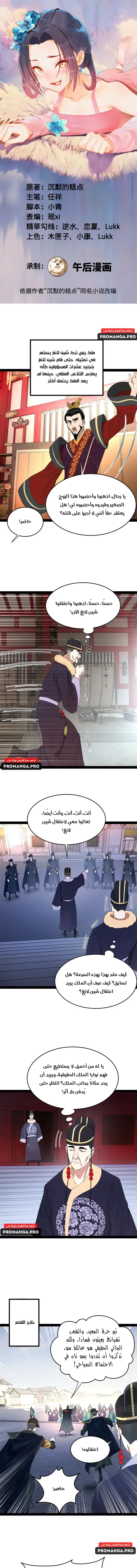 Chapter Image 1