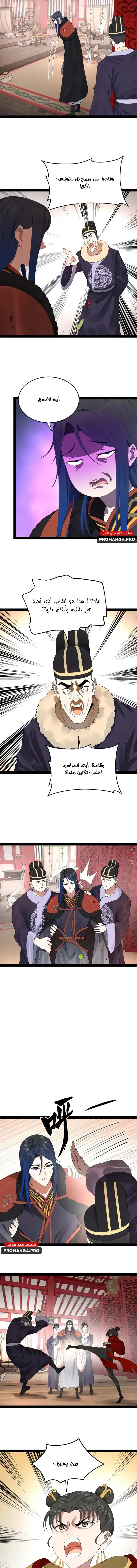 Chapter Image 13