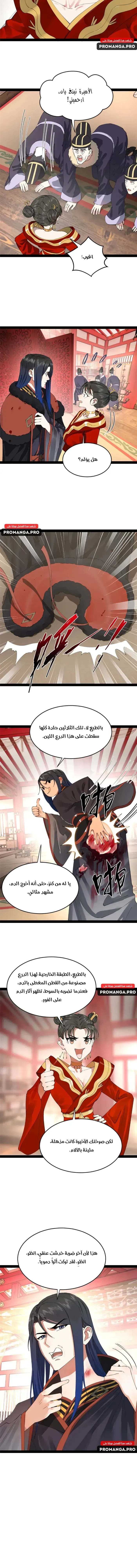 Chapter Image 15