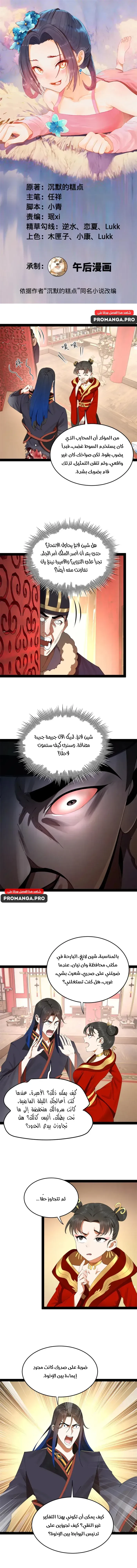 Chapter Image 1