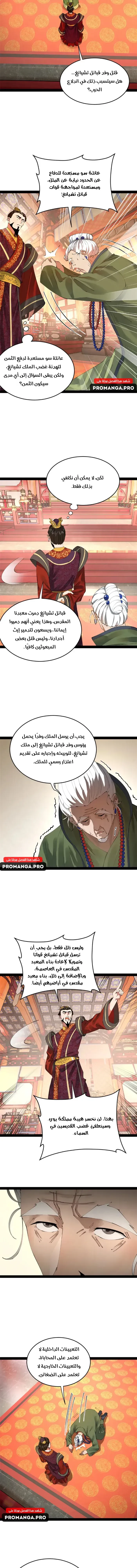 Chapter Image 13