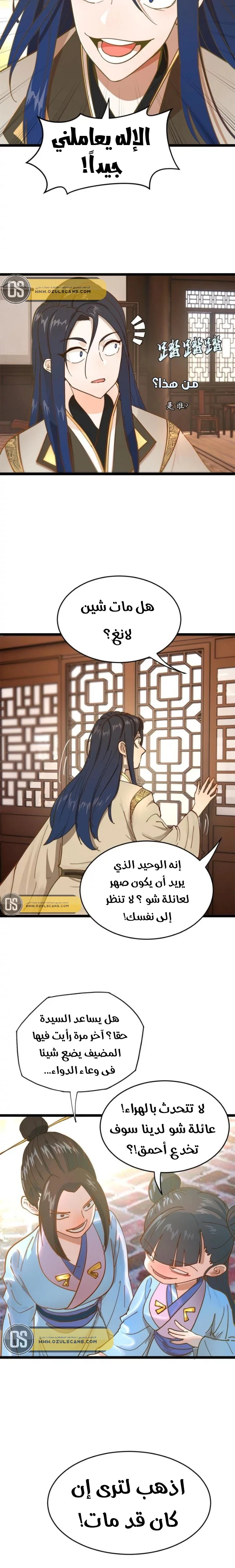 Chapter Image 12