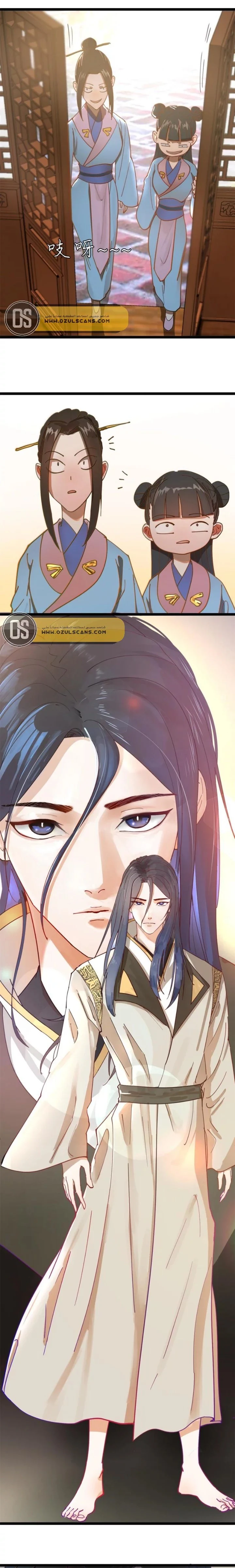 Chapter Image 13