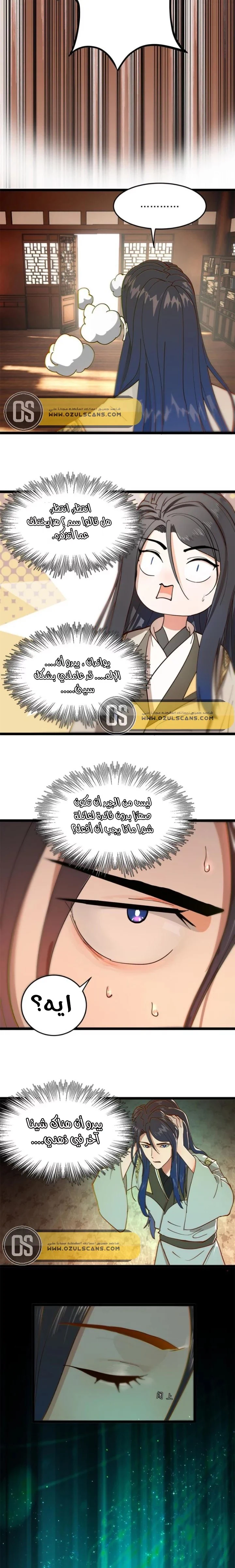 Chapter Image 15