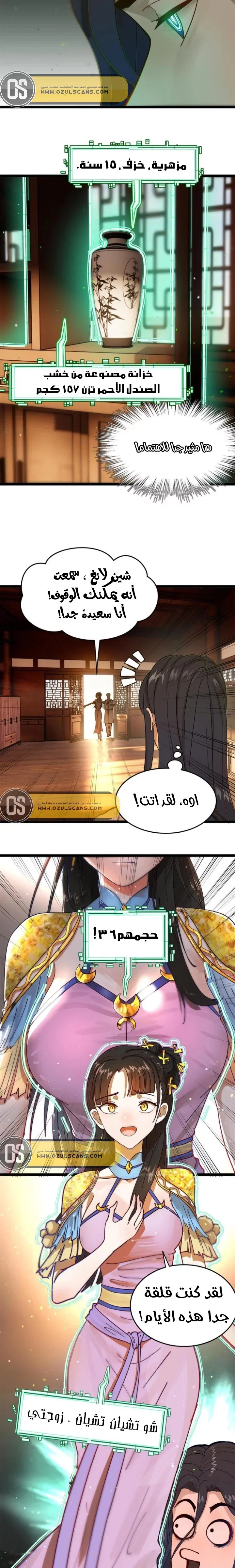 Chapter Image 18