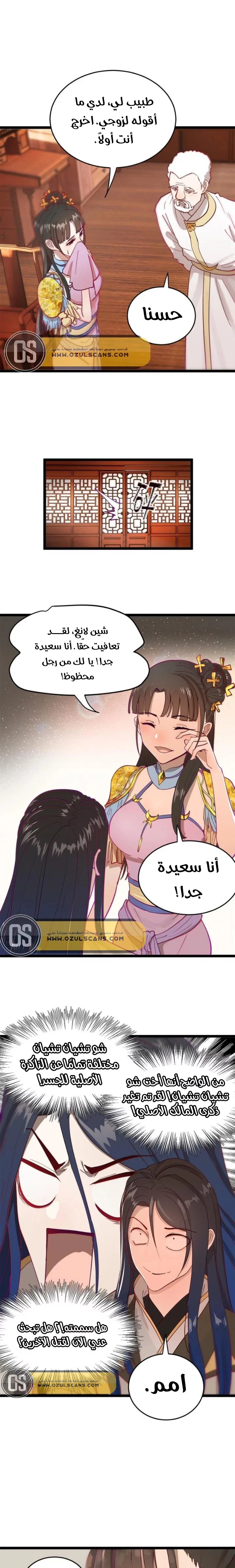 Chapter Image 21