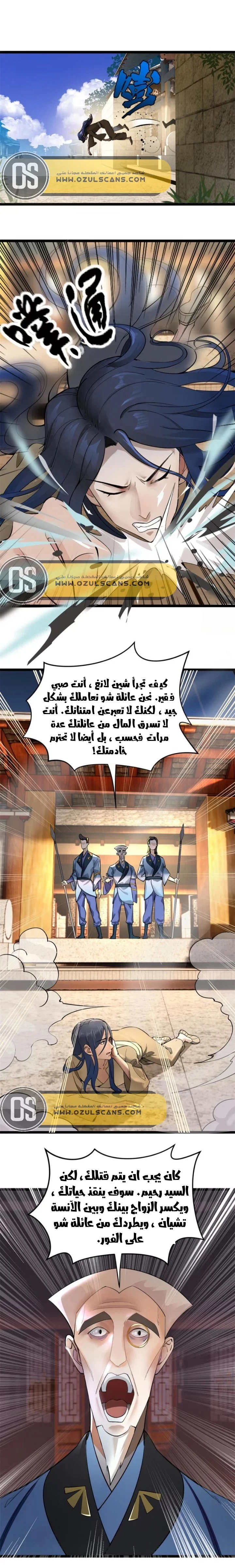 Chapter Image 29