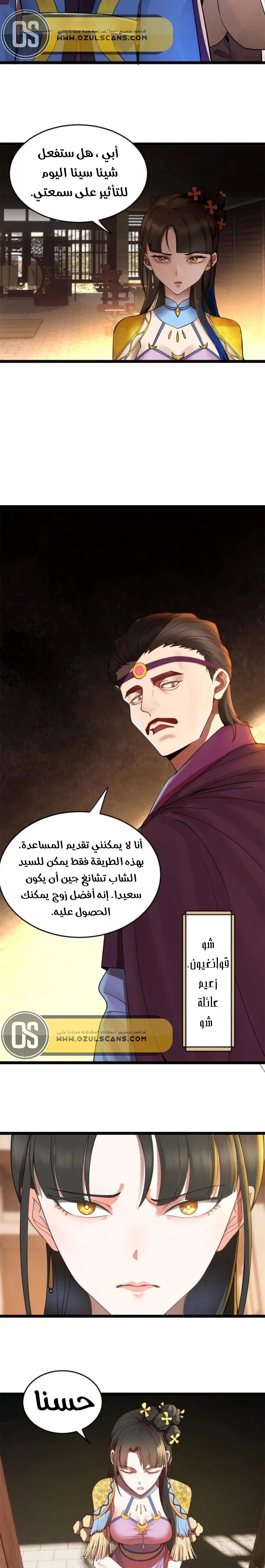 Chapter Image 31