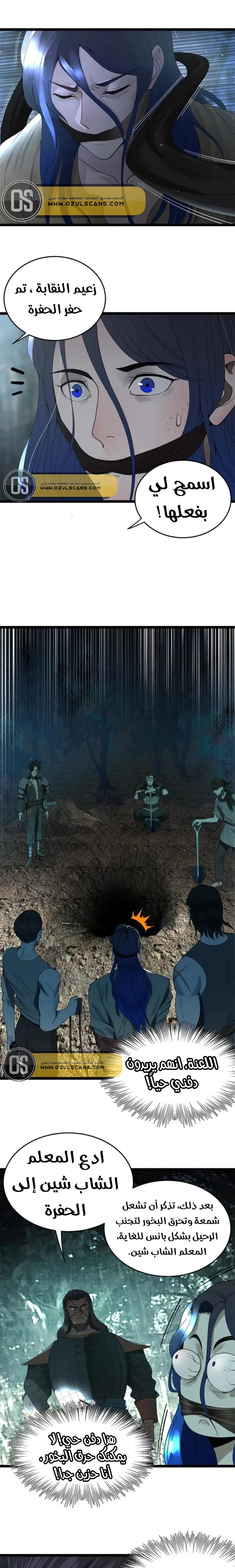 Chapter Image 34