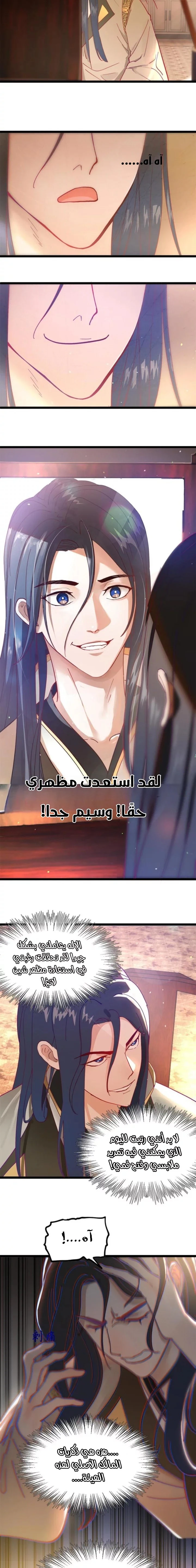 Chapter Image 8