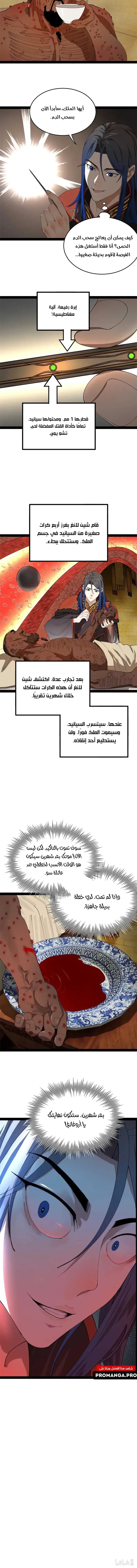 Chapter Image 15