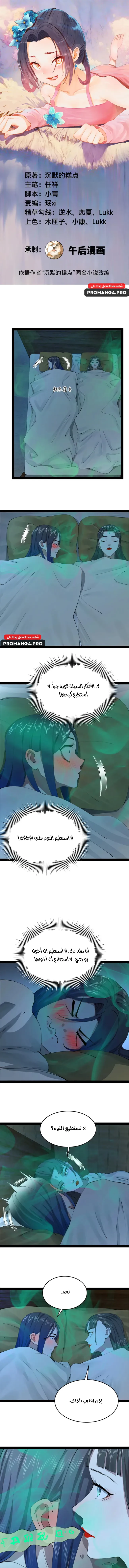 Chapter Image 1