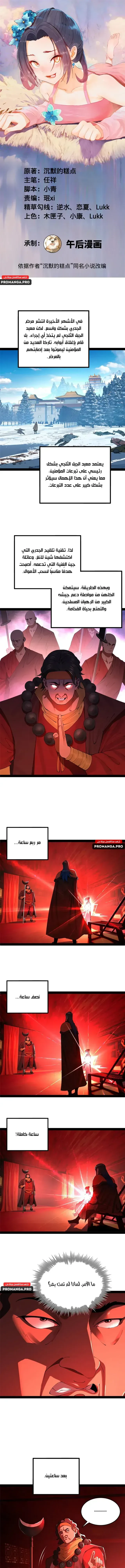Chapter Image 1