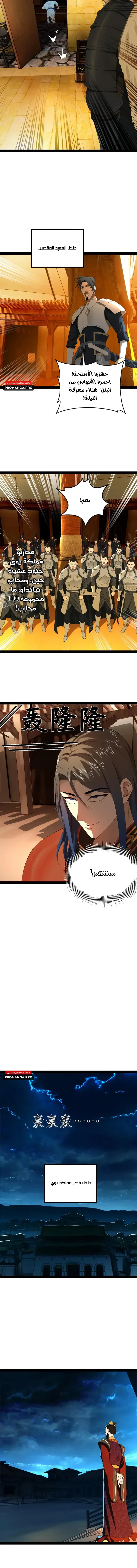 Chapter Image 13