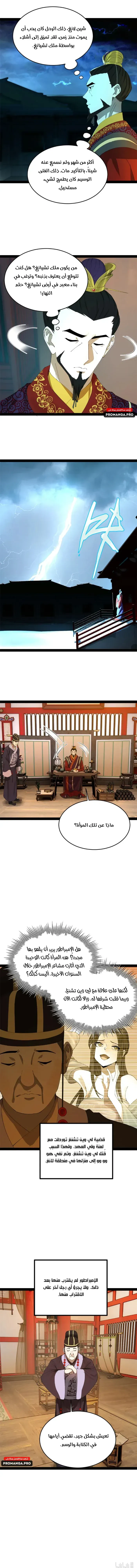 Chapter Image 15