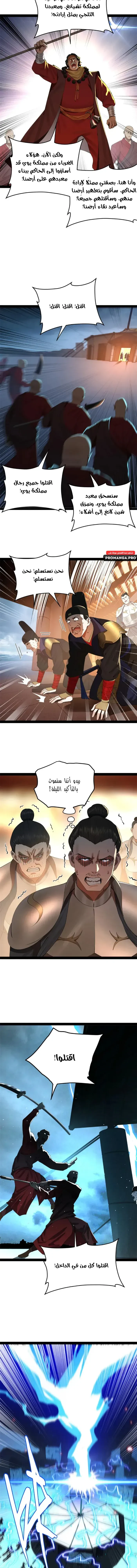 Chapter Image 13