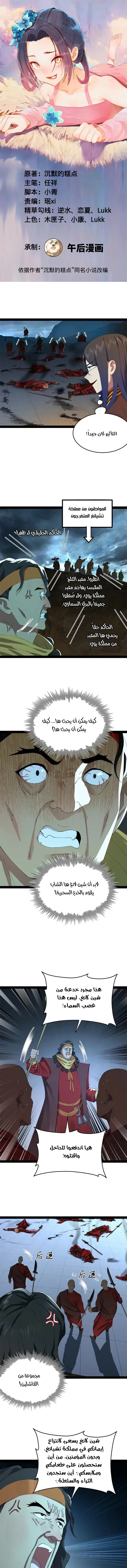 Chapter Image 1